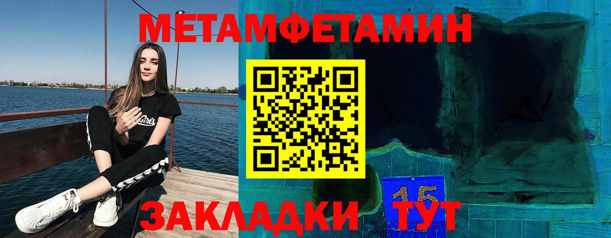Кирово-Чепецк  АМФ  мега ССЫЛКА  АМФЕТАМИН 98%  Вход с VPN 