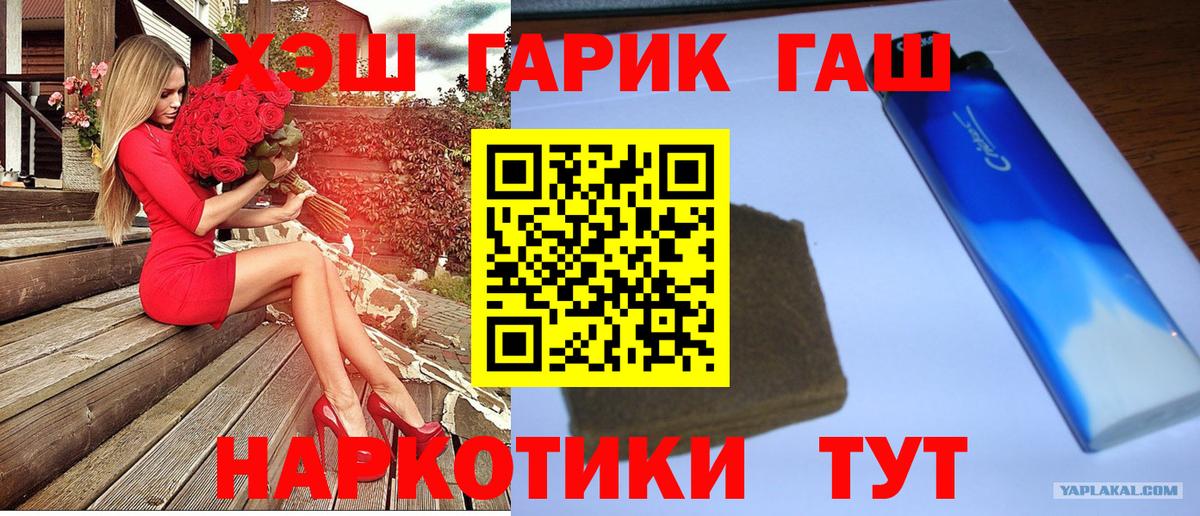 Гашиш ice o lator  Вход с VPN  Кирово-Чепецк 