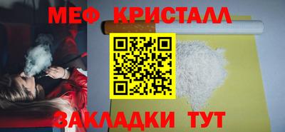 прущий лед Коммунар