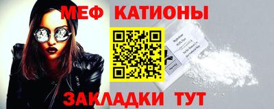 индика Краснокаменск
