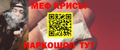 индика Краснокаменск