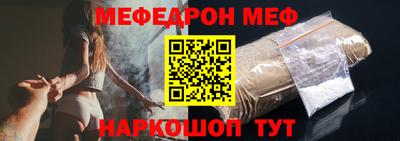 амфетамин Краснознаменск