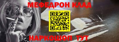 прущий лед Коммунар
