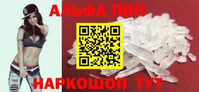 прущий лед Коммунар