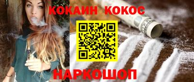 дурь Комсомольск-на-Амуре