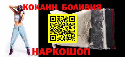прущий лед Коммунар