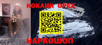 дурь Комсомольск-на-Амуре