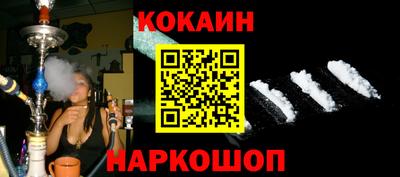 прущий лед Коммунар