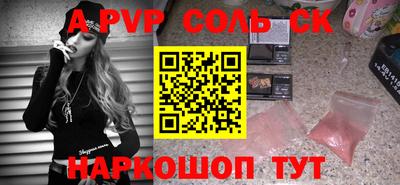 прущий лед Коммунар