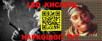 прущий лед Коммунар