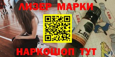 прущий лед Коммунар