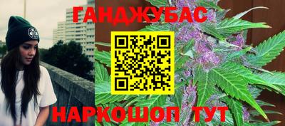 амфетамин Краснознаменск