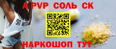 прущий лед Коммунар