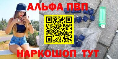 дурь Комсомольск-на-Амуре