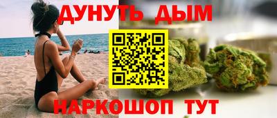 дурь Комсомольск-на-Амуре