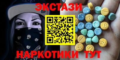 прущий лед Коммунар