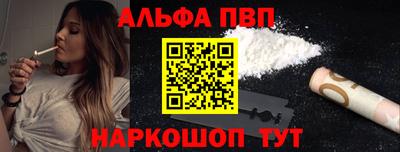 индика Краснокаменск