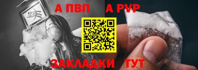 дурь Комсомольск-на-Амуре