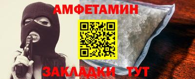 индика Краснокаменск