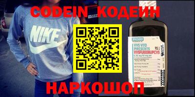 прущий лед Коммунар