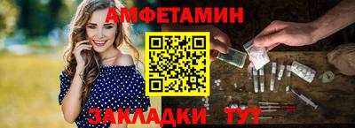 прущий лед Коммунар