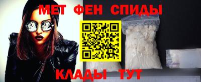 амфетамин Краснознаменск
