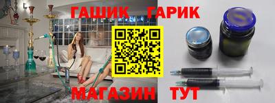 прущий лед Коммунар