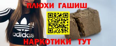 дурь Комсомольск-на-Амуре