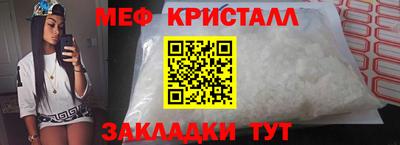 прущий лед Коммунар