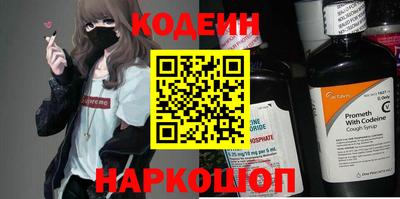 амфетамин Краснознаменск