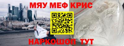 альфа пвп Краснодар