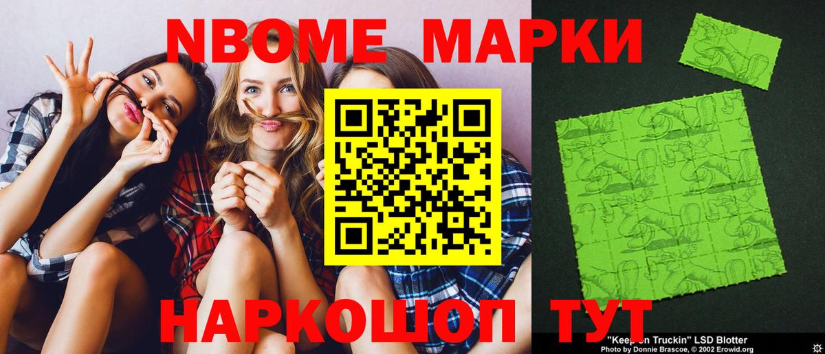 Кирово-Чепецк  МЕГА ТОР  Лсд 25 экстази ecstasy  Вход с VPN  Лсд 25 экстази кислота 