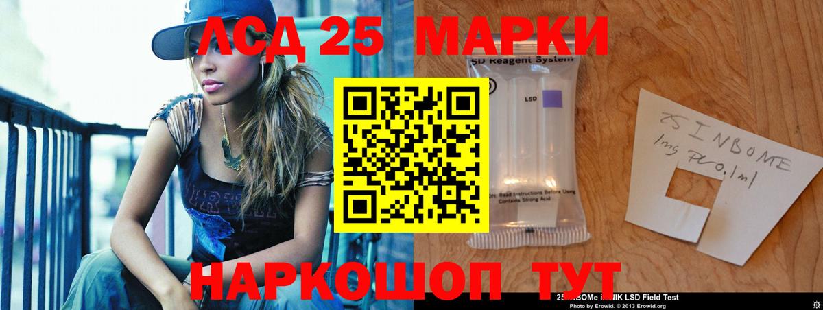 Лсд 25 экстази кислота Кирово-Чепецк