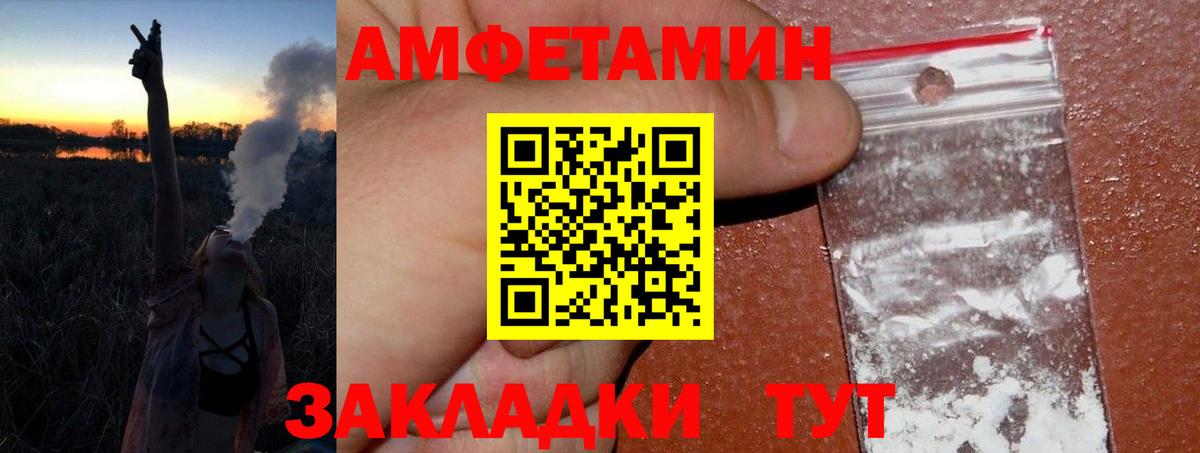 МЕТАМФЕТАМИН Methamphetamine Кирово-Чепецк