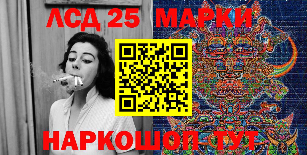 Марки N-bome 1,8мг Кирово-Чепецк
