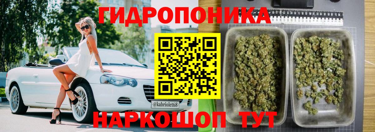 АМФЕТАМИН   Кирово-Чепецк  Меф МЯУ МЯУ кристаллы  Вход с VPN  Гашиш  Марихуана 