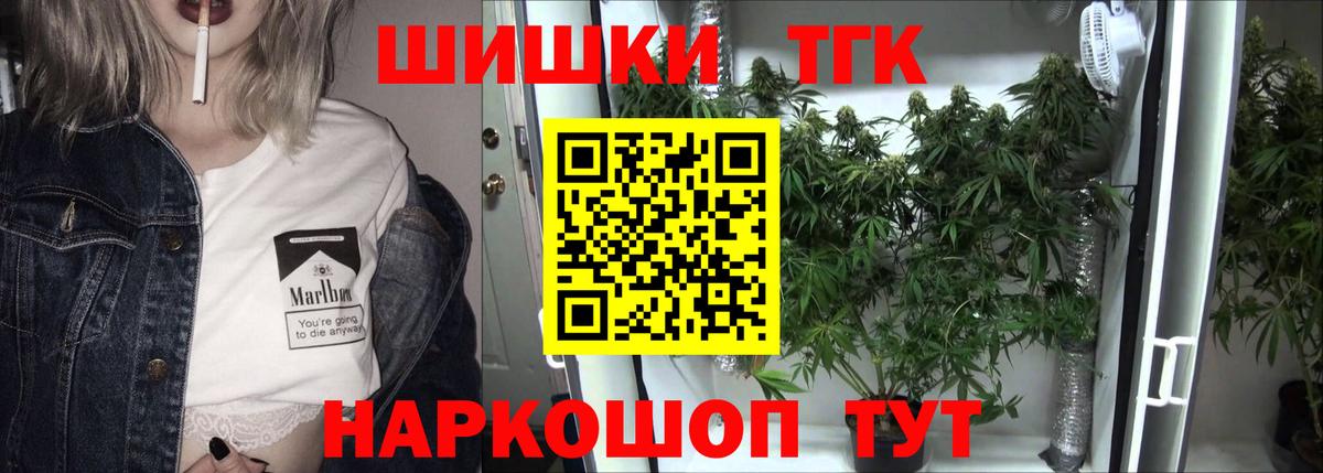 Шишки марихуана OG Kush  Вход с VPN  Бошки марихуана марихуана  Бошки Шишки MAZAR  Кирово-Чепецк 